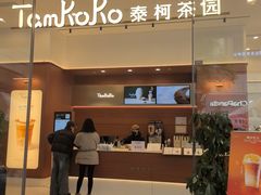 -首开·龙湖成都西宸天街