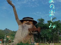 -红山村
