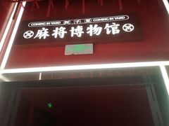 -壹品粥道(金牛万达店)