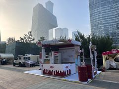 -汉堡王(北京三里屯购物中心)