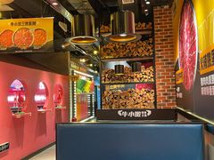-牛小嫩串串火锅(延边大学文化城店)