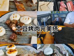 -御记碳烤肥牛(东城万达店)