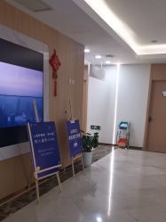 -上海伊莱美医疗美容医院