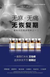 -LUNA皮相美·骨相美高级美感