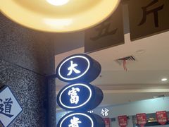 -楠火锅(葫芦岛飞天广场店)
