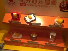 -麦当劳(朝阳北路店)