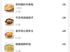 -广九餐室(陈家祠扬韬广场店)