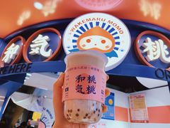 -和气桃桃(宏伊广场店)