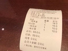 -熙盛源(复兴路店)