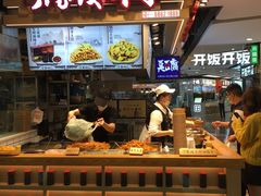 -丁家坡洋芋·观音桥好吃街A区(全国总店)