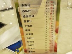 菜单-天都肥牛(南五马路店)