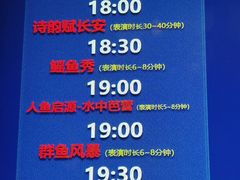 -合肥海洋世界
