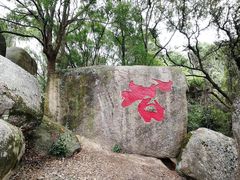 -青芝山风景名胜区