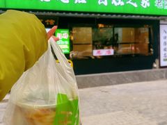 -王菊美食街·王菊面馆(总店)