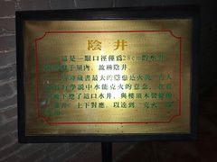 -碧江金楼