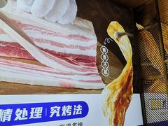 -金妈家烤肉(龙湖U城天街店)