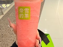 -奈雪的茶(印象城店)