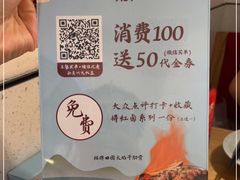 -蜜桃餐厅·伴山(绿宝广场店)