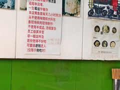 -明呈黄鱼面馆(斜土路店)