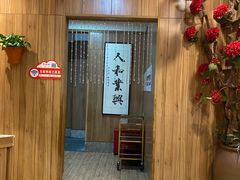 门面-老街坊美食汇(玉兰大街店)