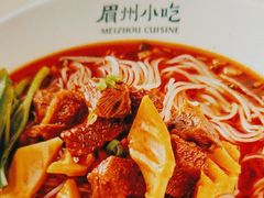 -眉州小吃(石景山店)
