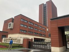 -浙江省杭州高级中学(钱江校区)