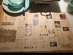 菜单-绿茶餐厅(西单老佛爷店)