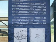 -汉景帝阳陵博物院