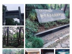 -金孔雀温泉旅游度假村