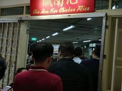 -威南记鸡饭餐室