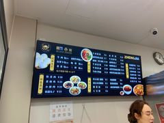 -郑家包子牛肉拉面(尚勤路店)