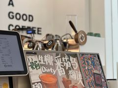 -GOOD好事咖啡(会展城店)