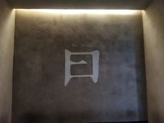 -日上三甘(三里屯店)