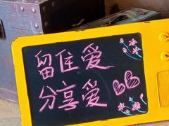 -长春藤咖啡(北园店)