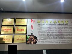 -秦云老太婆摊摊面(磁器口店)