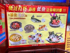 菜单-吉莲利苑海鲜酒家(珠海拱北28年老字号店)