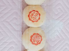 福禄寿喜-松柏园(勒泰店)