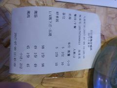 账单-陈鹏鹏潮汕菜(欢乐海岸 海边景观店)