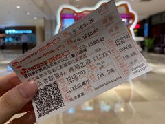 -万象影城(杭州万象城IMAX激光店)