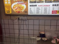 -矮子粉店1985·长沙米粉(湘春路店)
