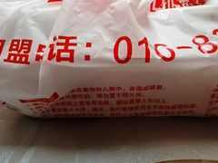 -鸿毛饺子(紫竹桥店)