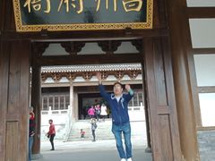 -昌州古城