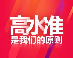 -和良形象