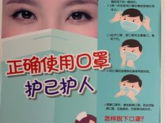 -首都医科大学附属北京同仁医院(西区)