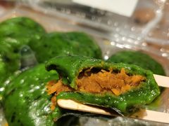 艾叶咸蛋黄肉松青团-王家沙点心店(南京西路总店)