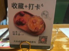 -新白鹿餐厅(龙游路店)