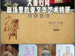 -北京世纪金源购物中心