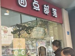 -中山大厦熟食外卖(珠江路店)