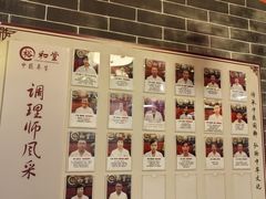 -裕和堂中医推拿艾灸(太古汇臻品店)