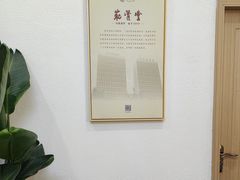 -筋骨堂热敷推拿按摩(招商花园城店)